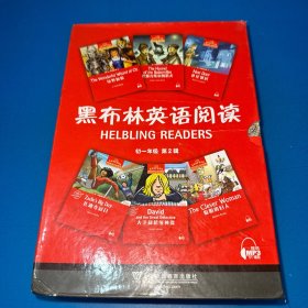 黑布林英语阅读 初一年级 第2辑（全6册）