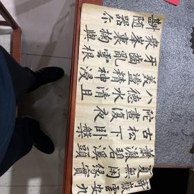 轶名古诗书法两首