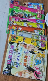 漫画月刊 9本合售