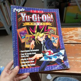 Pojo's 2005 Yu-Gi-Oh!