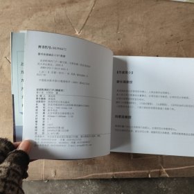 走进乾坤的门户