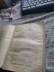 实用电工问答