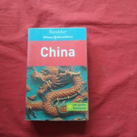 Baedeker Allianz Reisefuhrer China