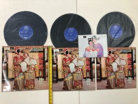 1976年 嘉禾电影粤剧《帝女花》龙剑笙，梅雪诗，朱剑丹，江雪鹭，靓次伯，梁醒波合唱 黑胶唱片两张4面含歌词小册子一套，另加嘉禾电影《帝女花》龙剑笙，梅雪诗合唱