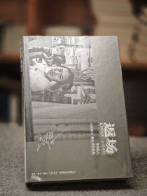 【首发精装锁线刷银】高原亲签《返场》全面升级：保真印刷、PET护封，随书送镶嵌高原单曲胶片书签（扫码可听）