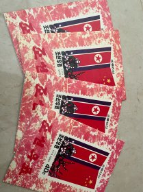 朝鲜邮票小型张收藏册4套