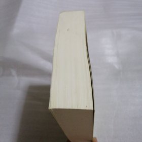 刑法学（第二版）（现代法学标准教科书）