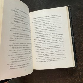 一半是火焰 一半是海水