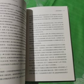 亚原子世界探秘：物质微观结构巡礼