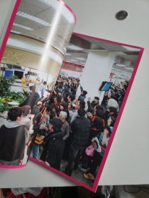 柏木由纪写真集