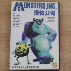 150影视光盘DVD:怪物公司    一张光盘 盒装