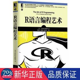 r语言编程艺术 编程语言 (美)麦特洛夫 新华正版