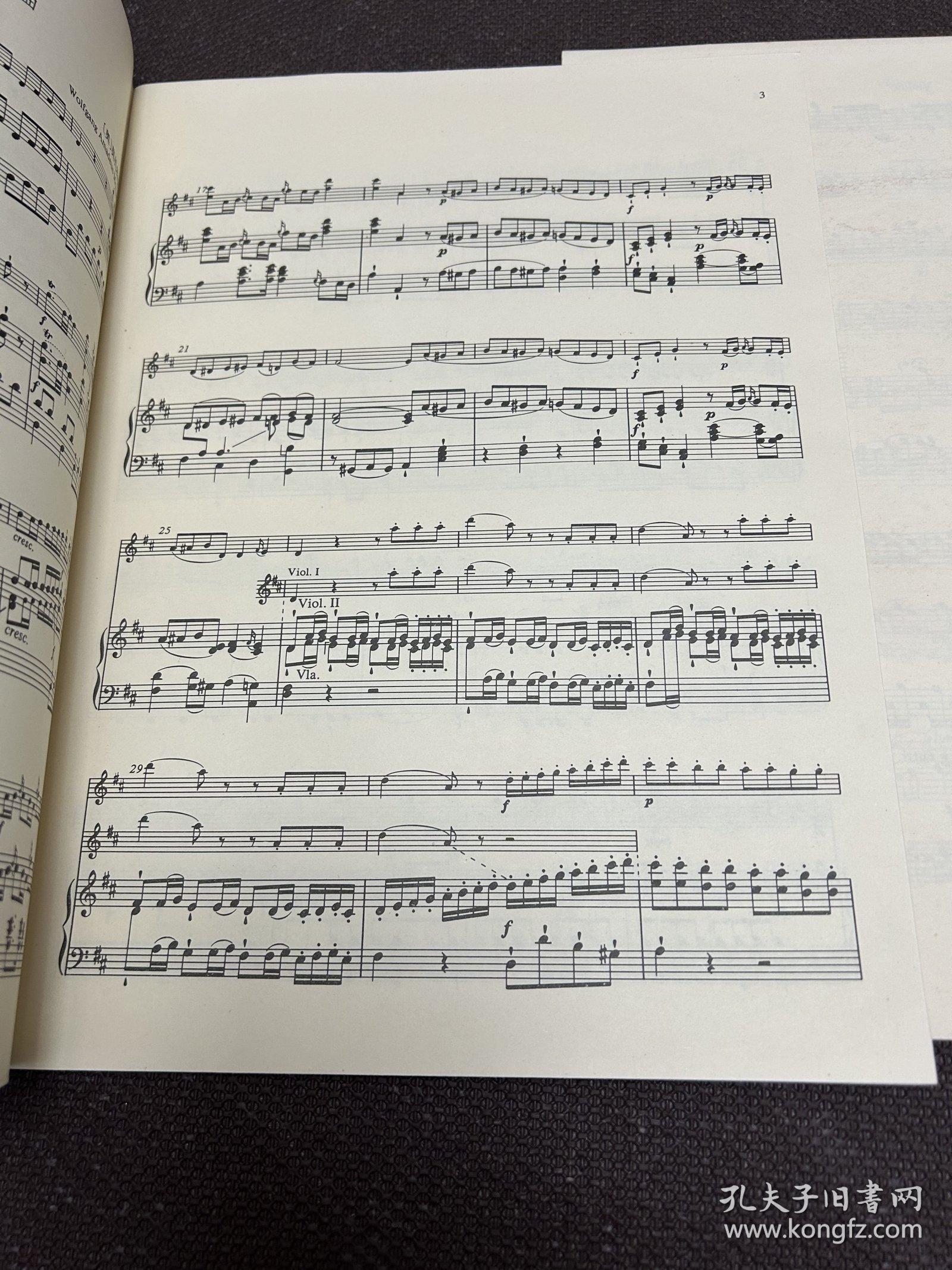 莫扎特D大调第四小提琴协奏曲：小提琴与管弦乐队·钢琴缩谱（KV218）