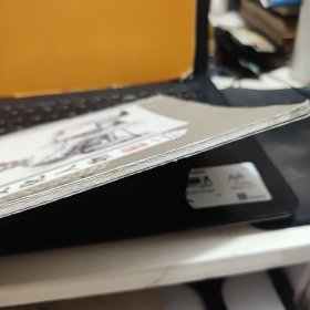 刘文西作品欣赏（大16开线装本，末页写有赠某教授，不知是作者赠否，详细参照书影）