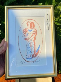 日本版画 岛田章三【持花つ人】
2005年 50/200 爱知县立艺术大学教授 日本美术院会员