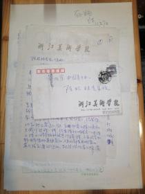 著名画家·中国美术学院教授·焦小健·信札一通三页·含封·美协回复信件手稿和打印件四页·关于在日展出画作售出价格过低问题的相关事宜往来信件·MSWX·14·270·10