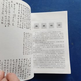 ［库存书］中国现代作家日记丛书（全十种） 胡适日记 郭沫若日记 叶圣陶日记 茅盾日记 郁达夫日记 郑振铎日记 阿英日记 柔石日记 沙汀日记 蒲风日记［全部一版一印，内页干净近全新］