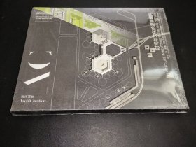 建筑創(chuàng)作 2016/01 實(shí)踐與文化的邏輯建構(gòu)：gmp 馮 格康，瑪格及合伙人建筑師事務(wù)所50周年紀(jì)念專輯