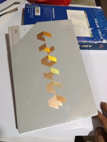 决策