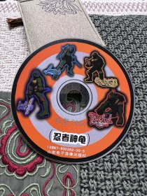 忍者神龟 游戏光盘

1cd

无盒简装发货 当年流行放在cd包里 介意慎拍

年代久 能不能玩不确定 当年的游戏光盘 只为收藏