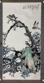 刘止庸 98/50 立轴 (1910~1996) 字云谷，别号云来、云溪、云白、刘仙客、天台仙客、西蜀漫士、楼桑之人等。室名退尺斋、瘘桑室。四川省纳溪人，1936年毕业于国立北平艺术专科学校，后为职业画家。1949年后任天津市中山门第三中学美术教师，天津文史研究馆特约馆员、天津画院特约画师。中国美术家协会会员、中国书法家协会会员。