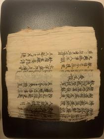 道教手抄本《玄门赞道仪》。内有：帝阙咒、收神咒、顶冠咒、命魔咒，以及各类诗词，救苦赞道、借地赞道、九宸赞道、请火赞道等等。