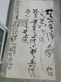 2021年度中国行草书法大展，中国艺术研究院研究生院、北京大学。现为中国美术家协会会员、中央国家机关美术家协会会员；民建中央画院画师；费新我艺术馆（法人代表）馆长。著名书画家胡韵书法参赛精品p