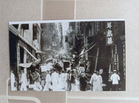 1930年香港