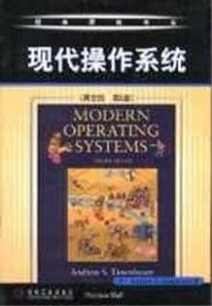 现代操作系统(英文版·第2版)特纳鲍姆机械工业出版社2002-01-019787111091561