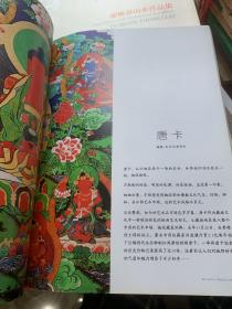 再艺术（平装）42元包邮