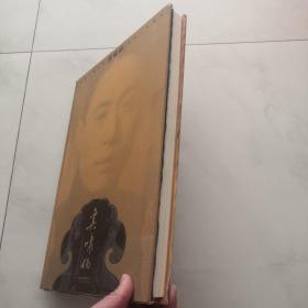 纪念京剧大师奚啸伯诞辰一百周年 精装 货架F2..