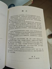 生物质废弃物堆肥过程与调控