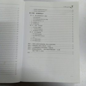 中国大白菜育种学