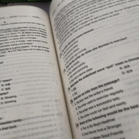 蓝皮英语系列：英语完形填空与阅读理解分层强化训练（8年级）