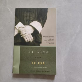 To Live：A Novel