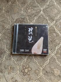 敦煌国乐系列琵琶DVD