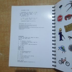 成为真正的男孩
