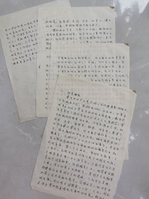 南开大学生物学系资料（15）：《南开大学寄生虫研究资料》，“毛主席把白吸虫病和黄河、淮河流域的水旱灾害列为中国人民的三个灾害，1956年又提出一定要消灭血吸虫病的号召……”