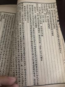 线装中医书 医学实在易卷五到卷八 医学从众录卷一到卷八 金匮要略笺注卷一到卷五 合订