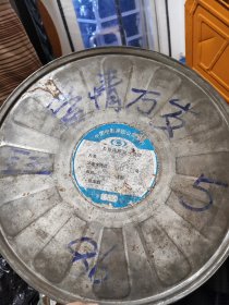 35mm电影拷贝/电影胶片《爱情万岁》五本全附影片鉴定书，铁箱保存