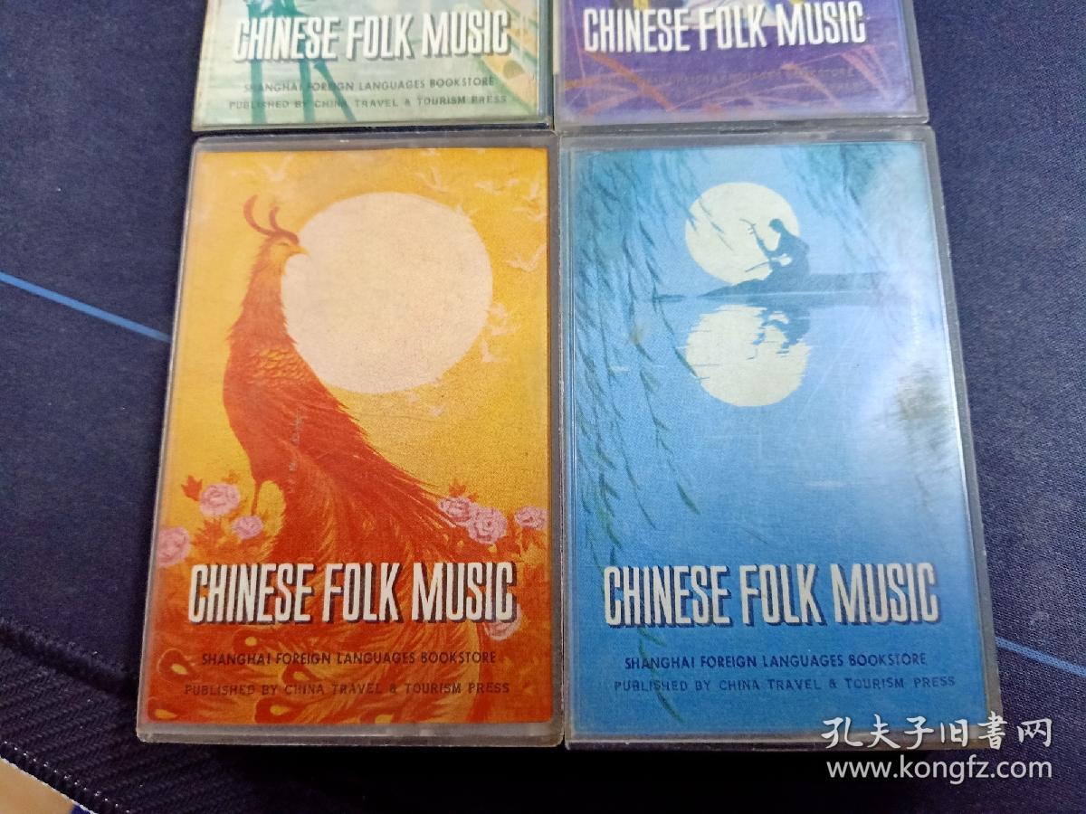 多网唯一老磁带，中国早期对外国推广宣传的中国民族音乐《中国民乐》（1-4集）4盒老磁带，“TTP”商标，编号AV-0107～0110,上海外文书店录制发行，中国旅游出版社出版