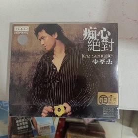 CD 光盘 李圣杰 痴心绝对（双碟装 ）cd 影碟