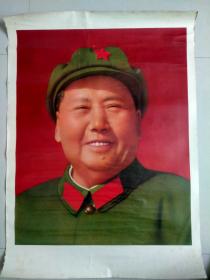 宣传画年画毛主席军装照，部队印刷，终身包老包真
