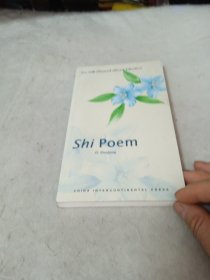 中國古典文學趣讀－詩（英文）