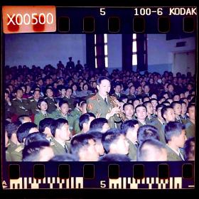 【老底片】（军旅）中国人民解放军军乐团资料500，135彩色负片底片一张