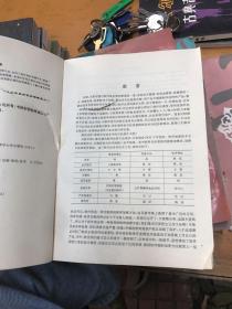 软件狗加密技术透视