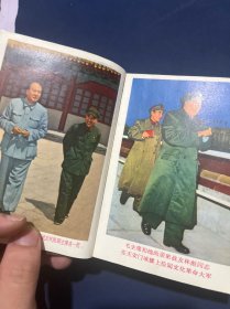 敬祝毛主席万寿无疆