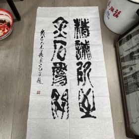 名句