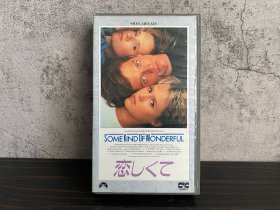 日版 妙不可言 1987 VHS录像带 SOME KIND OF WONDERFUL