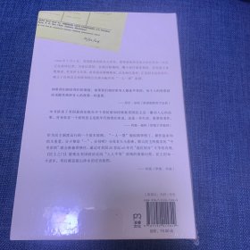 民主之门 : 最高法院如何将“一人一票”制带到美国